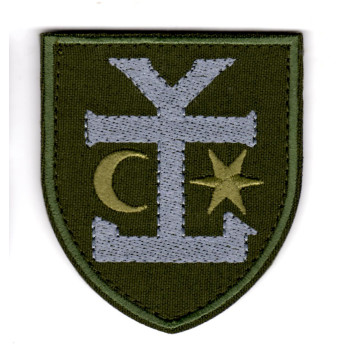 Шеврон 54 ОМБр хаки