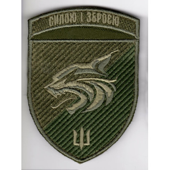 Шеврон 137 ОБМП Силою і зброєю оливковий