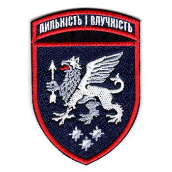 Шеврон 540 ЗРБр Пильність і влучність кольоровий