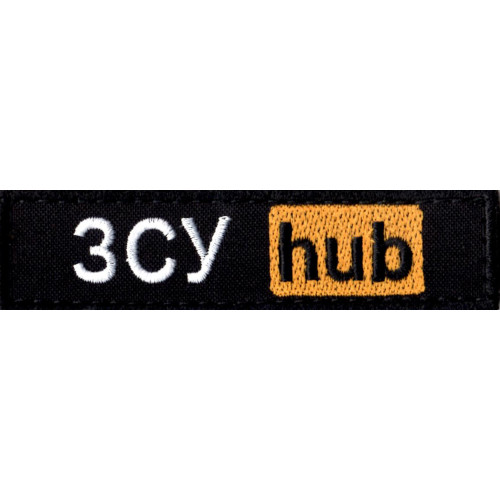 Шеврон ДШВ hub черный