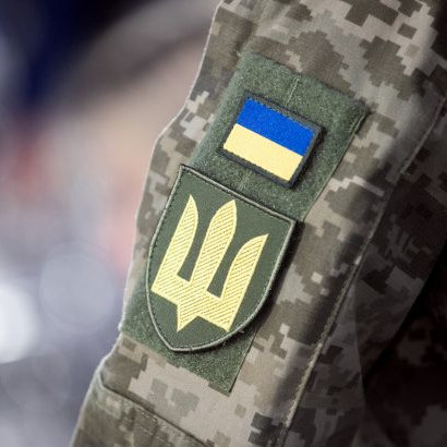 Шеврони
